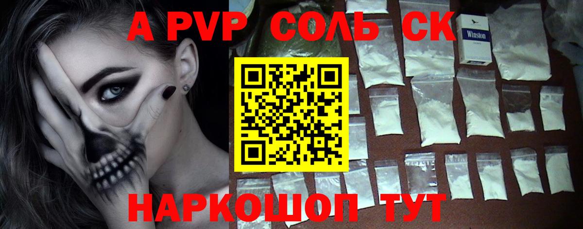 A PVP крисы CK  Вход с VPN  Альфа ПВП VHQ  Ханты-Мансийск  Alpha PVP СК КРИС 