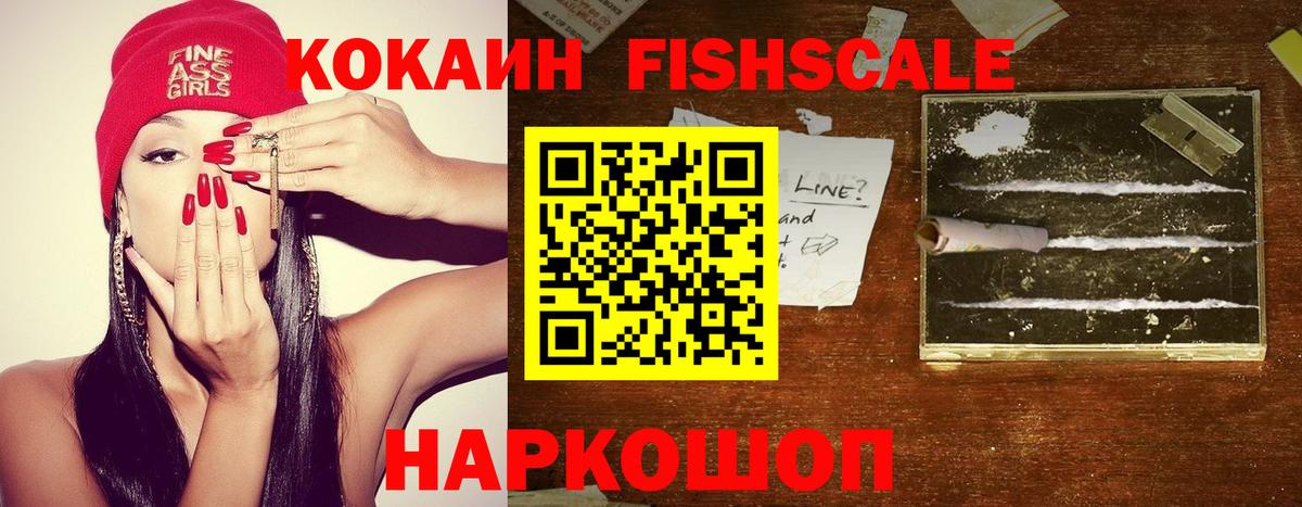 КОКАИН Колумбийский  Вход с VPN  Cocaine Колумбийский  Ханты-Мансийск 