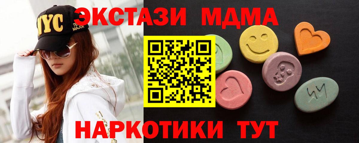 Ecstasy бентли  ЭКСТАЗИ Punisher  наркошоп  Вход с VPN  Ханты-Мансийск 