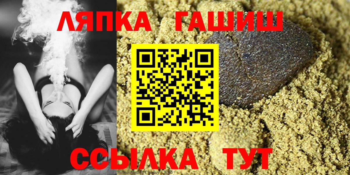 ГАШ индика сатива Ханты-Мансийск