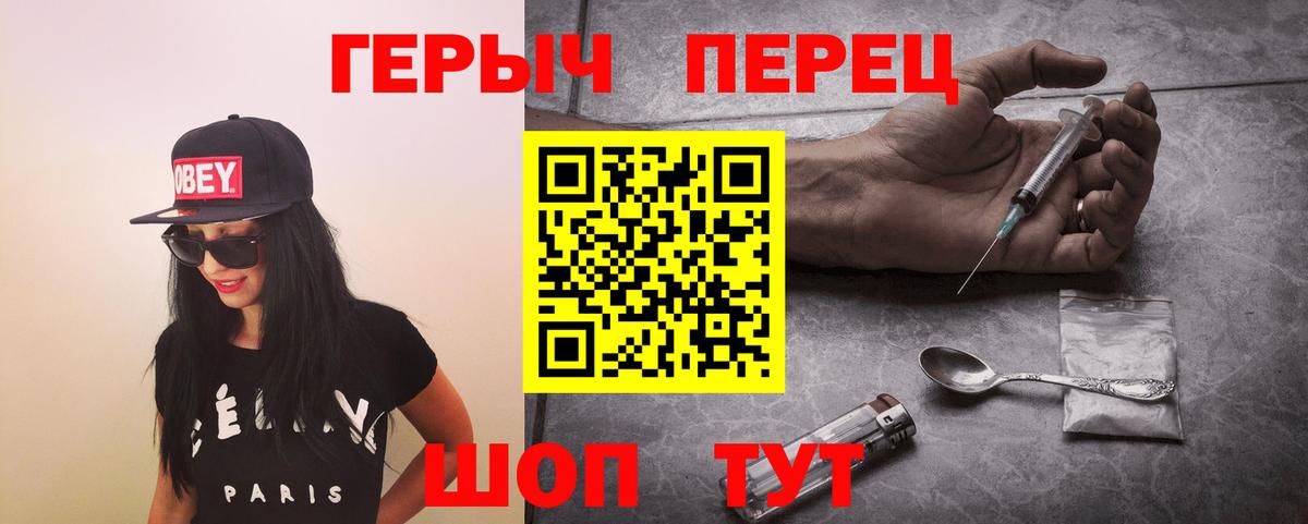 Героин гречка  Вход с VPN  Ханты-Мансийск 