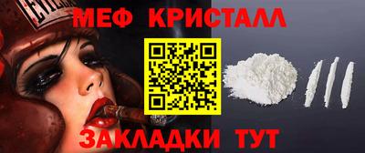 MESCALINE Кандалакша