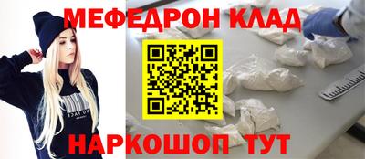MESCALINE Кандалакша