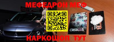 Альфа ПВП Камышлов