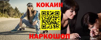 MESCALINE Кандалакша