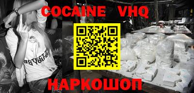 MDMA Premium VHQ Канаш