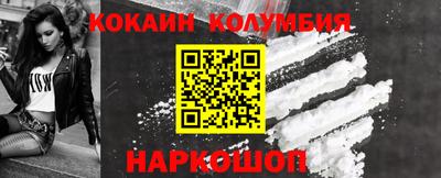 MESCALINE Кандалакша