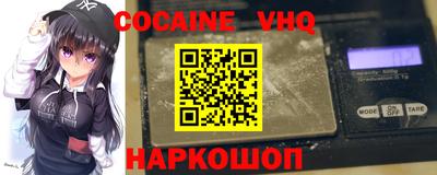 MDMA Premium VHQ Канаш