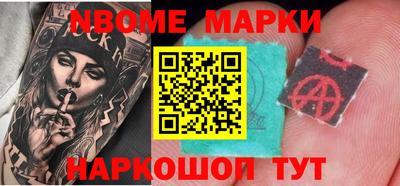 MESCALINE Кандалакша