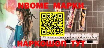 MESCALINE Кандалакша