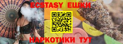 MDMA Premium VHQ Канаш