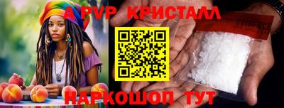Альфа ПВП Камышлов