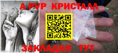 MESCALINE Кандалакша