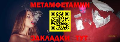 Альфа ПВП Камышлов