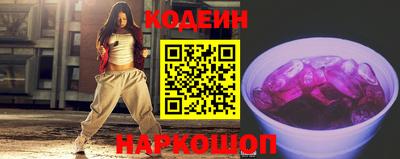 MESCALINE Кандалакша