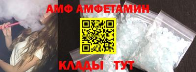 MESCALINE Кандалакша