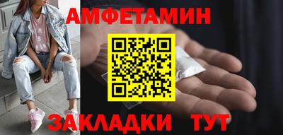 Альфа ПВП Камышлов
