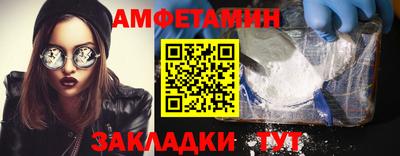 Альфа ПВП Камышлов