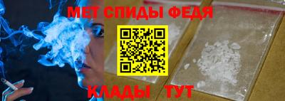 Альфа ПВП Камышлов