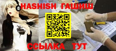Альфа ПВП Камышлов