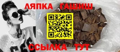 Альфа ПВП Камышлов