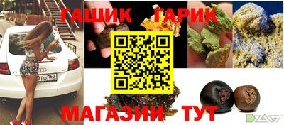 MESCALINE Кандалакша