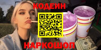 Альфа ПВП Камышлов