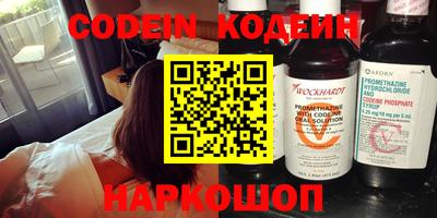 MESCALINE Кандалакша