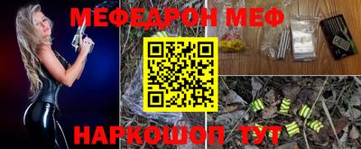 MESCALINE Кандалакша