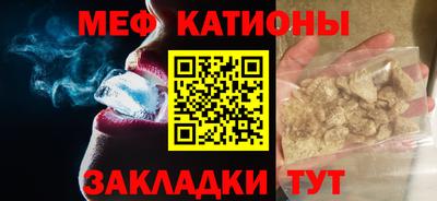 MESCALINE Кандалакша