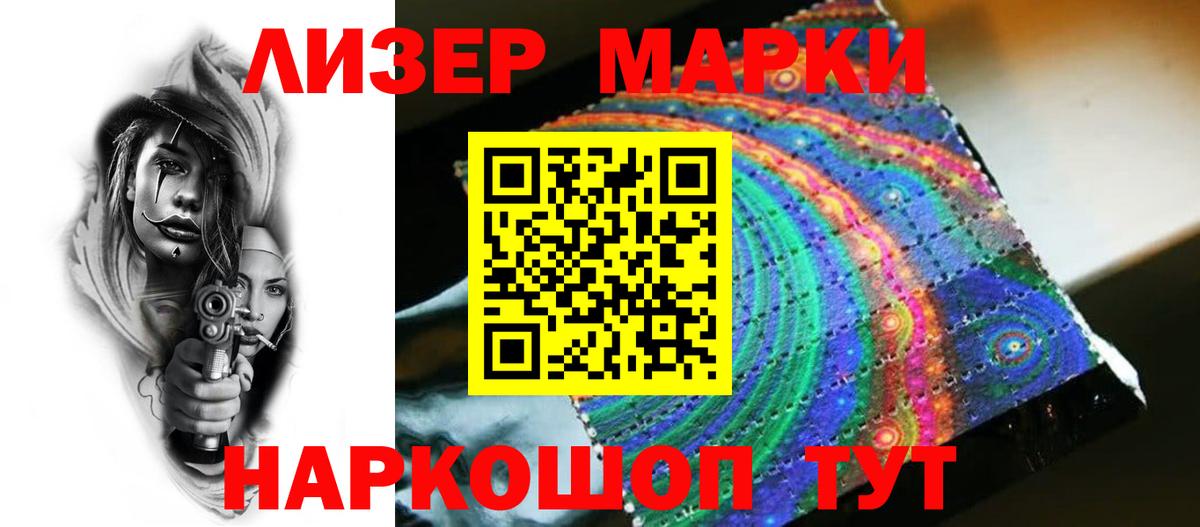 Ханты-Мансийск  LSD-25 экстази кислота  Вход с VPN  Лсд 25 экстази  LSD-25 экстази ecstasy 