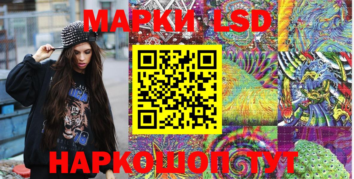 Марки N-bome 1500мкг Ханты-Мансийск