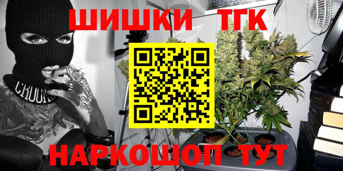 Бошки марихуана MAZAR  Марихуана сатива  Вход с VPN  Конопля OG Kush  Конопля Ganja  Ханты-Мансийск 